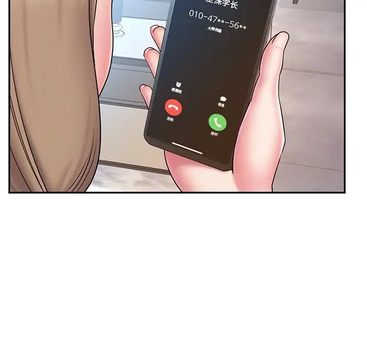 被拋棄的男人第38話