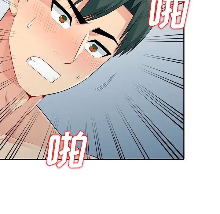我的继母是寡妇第19话