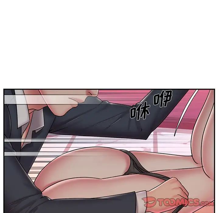 被拋棄的男人第38話