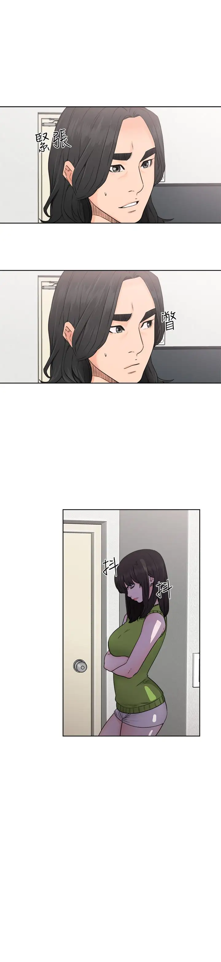 解禁第30话