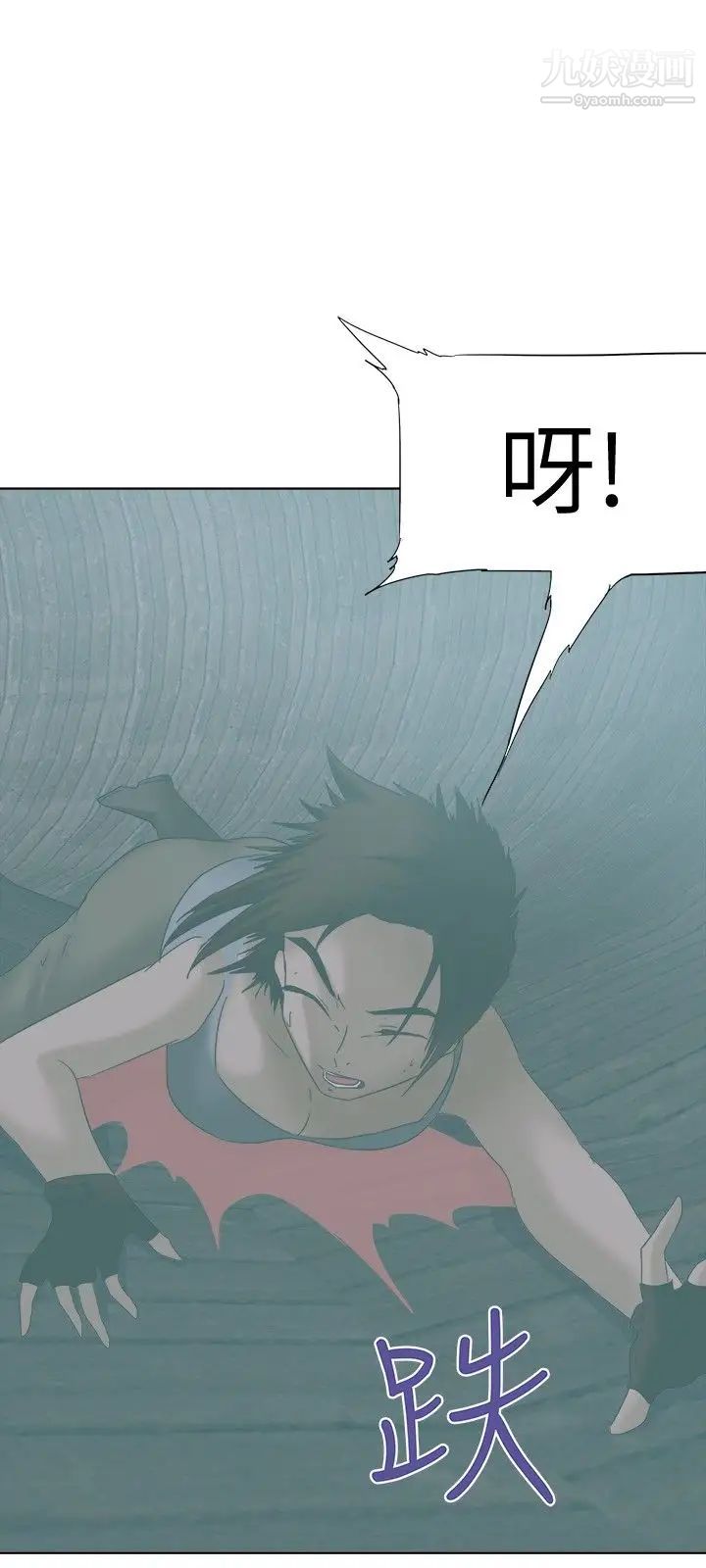 好朋友的女朋友第23话
