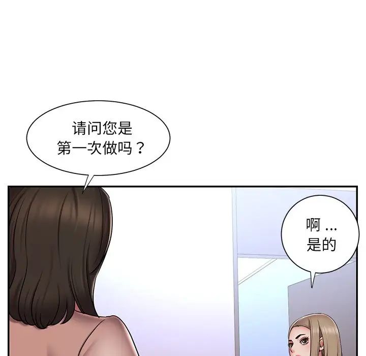 被抛弃的男人第39话