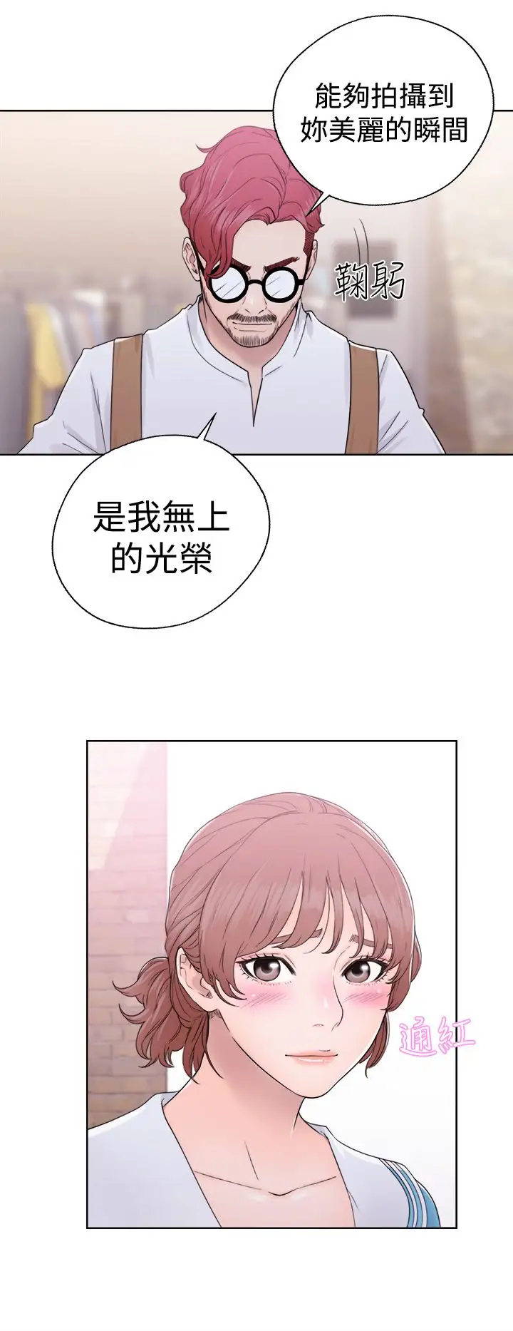 解禁第31话