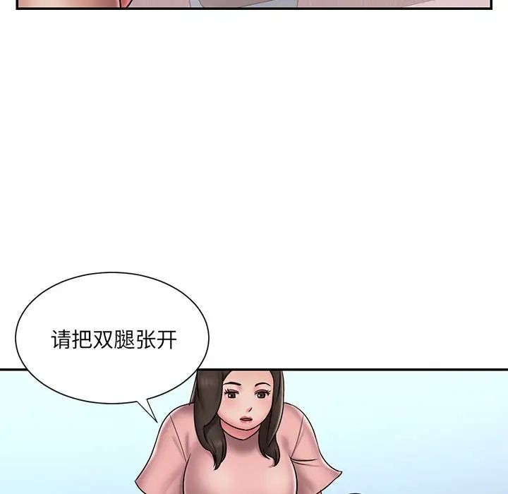 被抛弃的男人第39话