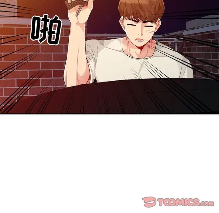 我的繼母是寡婦第20话