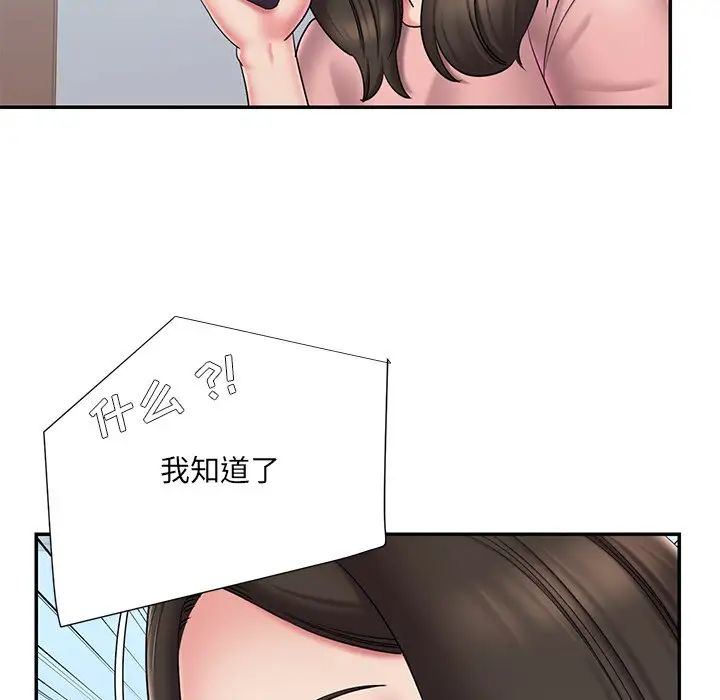 被抛弃的男人第39话