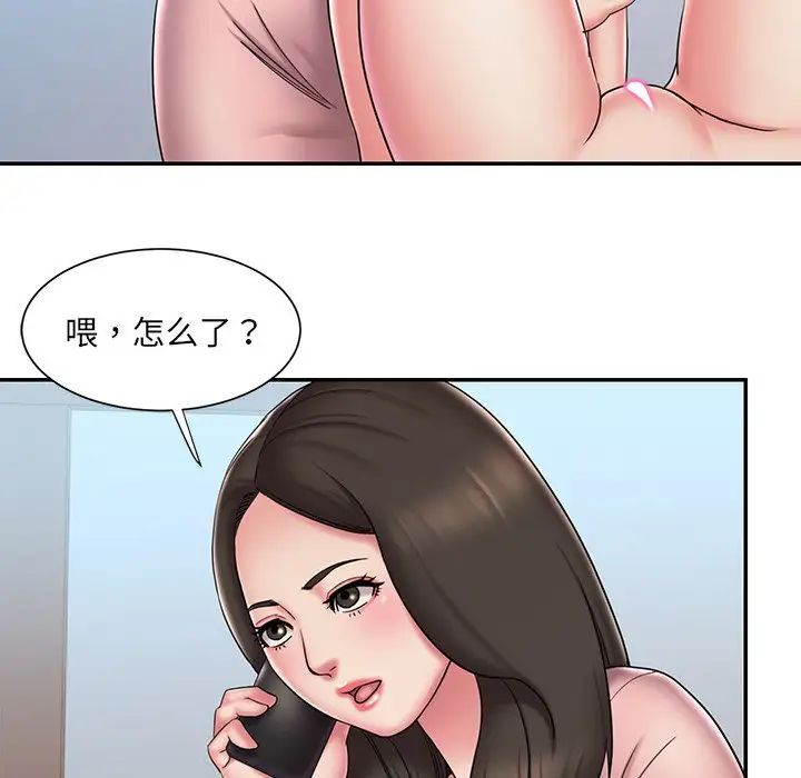 被抛弃的男人第39话