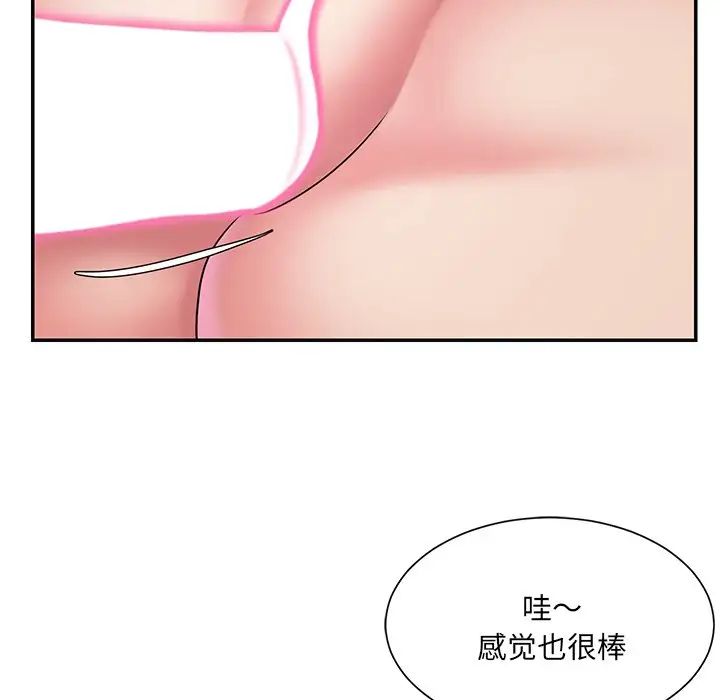 被抛弃的男人第39话