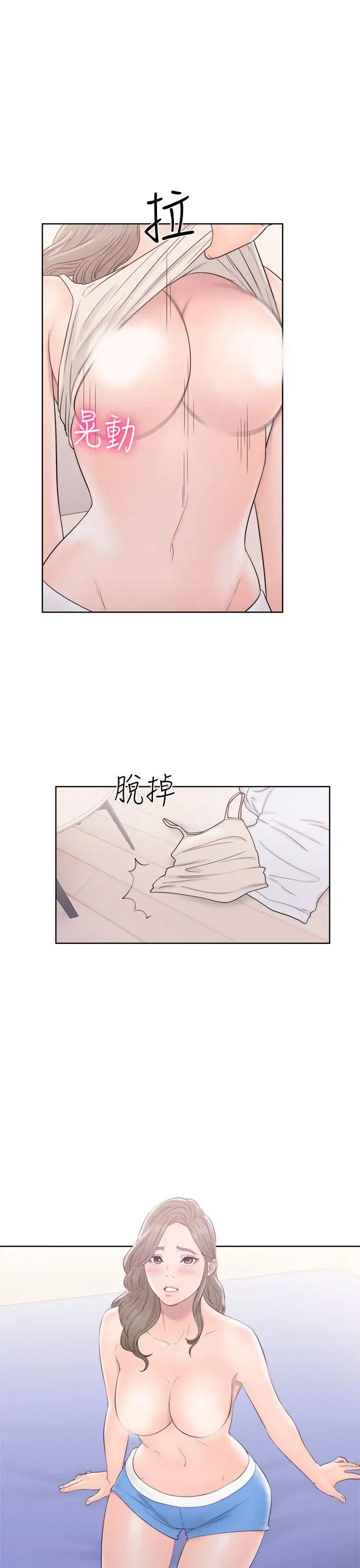 解禁第33话