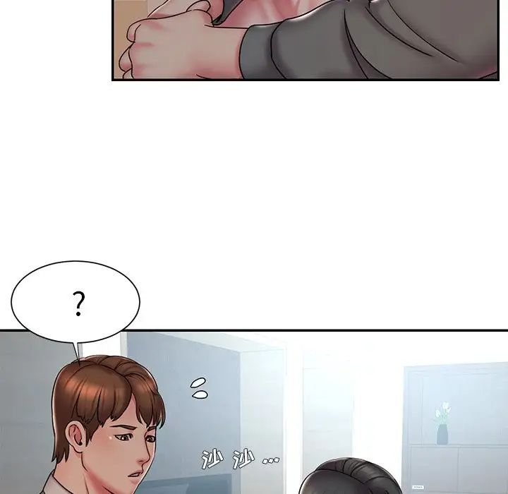 《被抛弃的男人》第40话