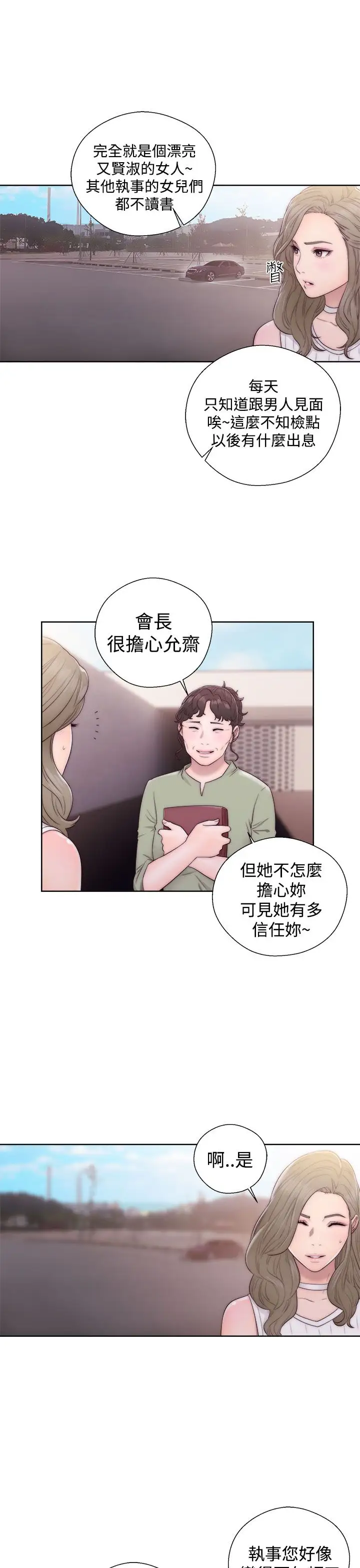 解禁第35话