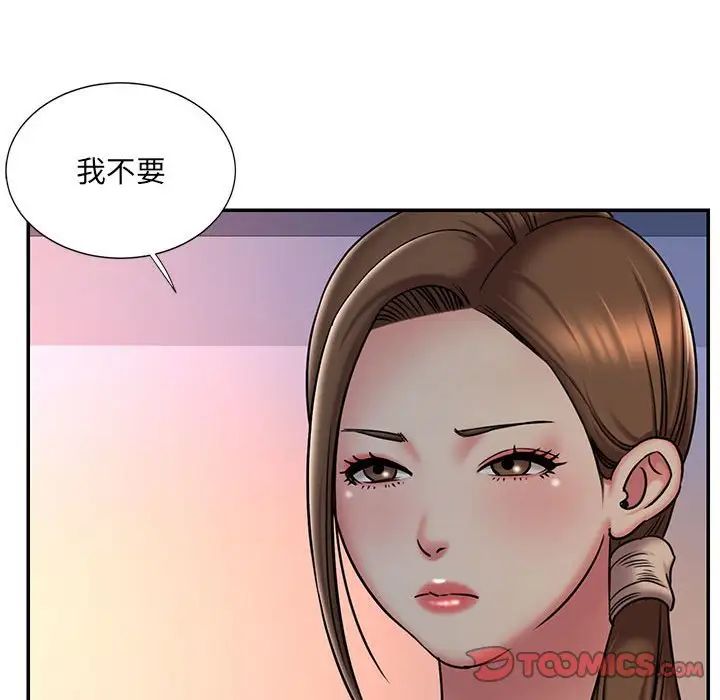 被抛弃的男人第41话