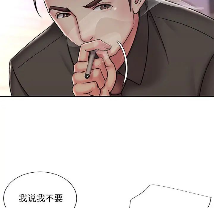 被抛弃的男人第41话