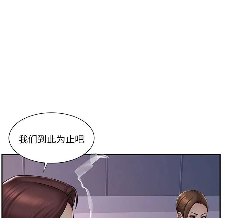 被抛弃的男人第41话