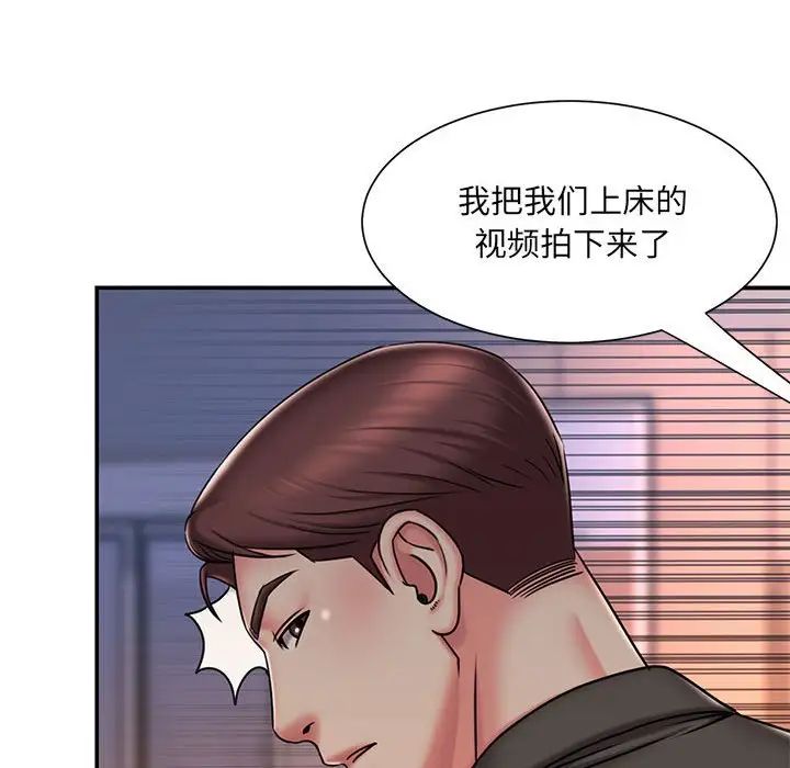 被抛弃的男人第41话