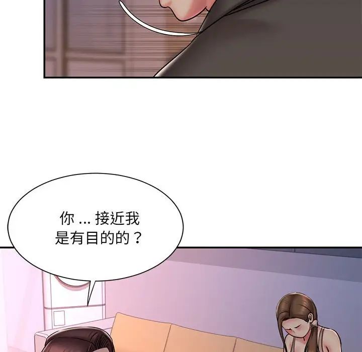 被抛弃的男人第41话