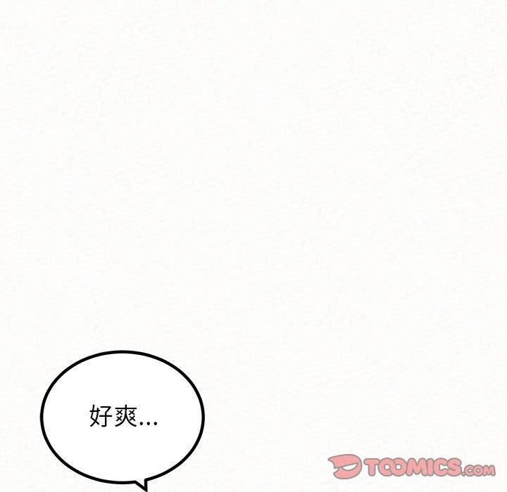 《懵懂男生的恋爱史》第49话