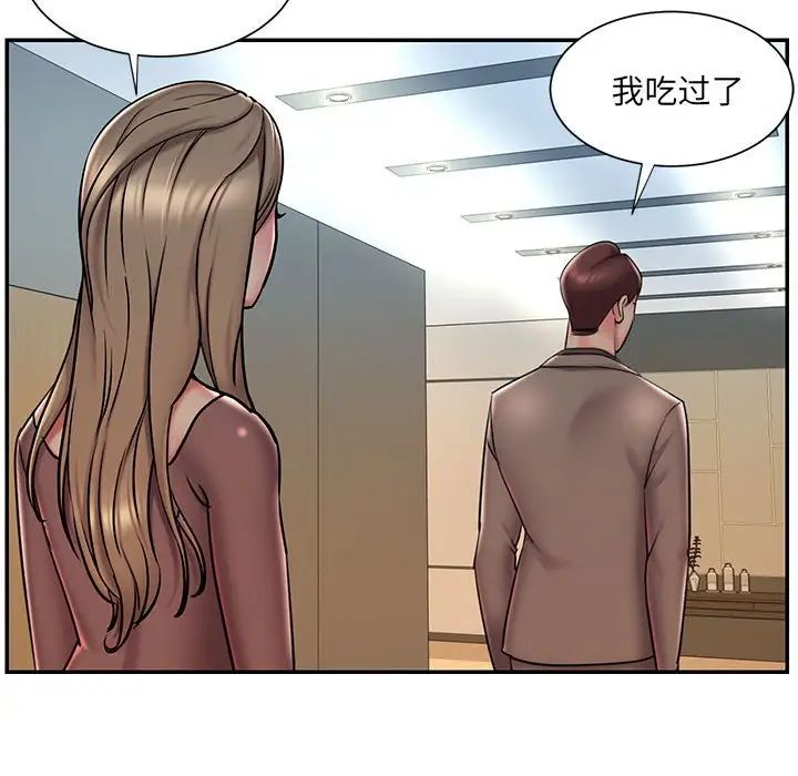 《被抛弃的男人》第41话