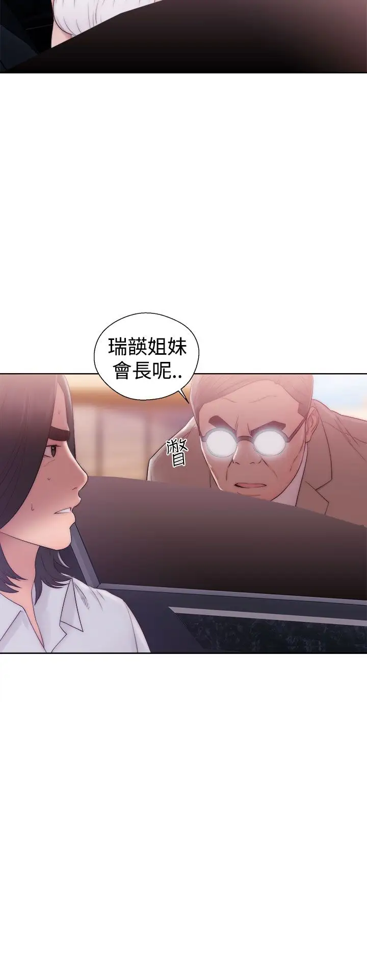 解禁第36话