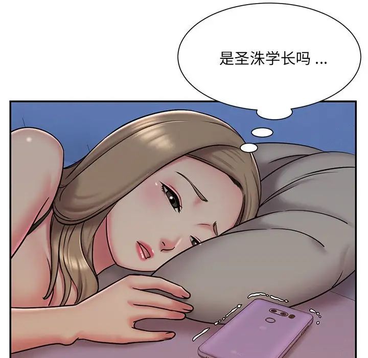 被抛弃的男人第41话