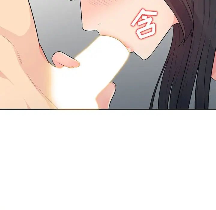 我的繼母是寡婦第22话