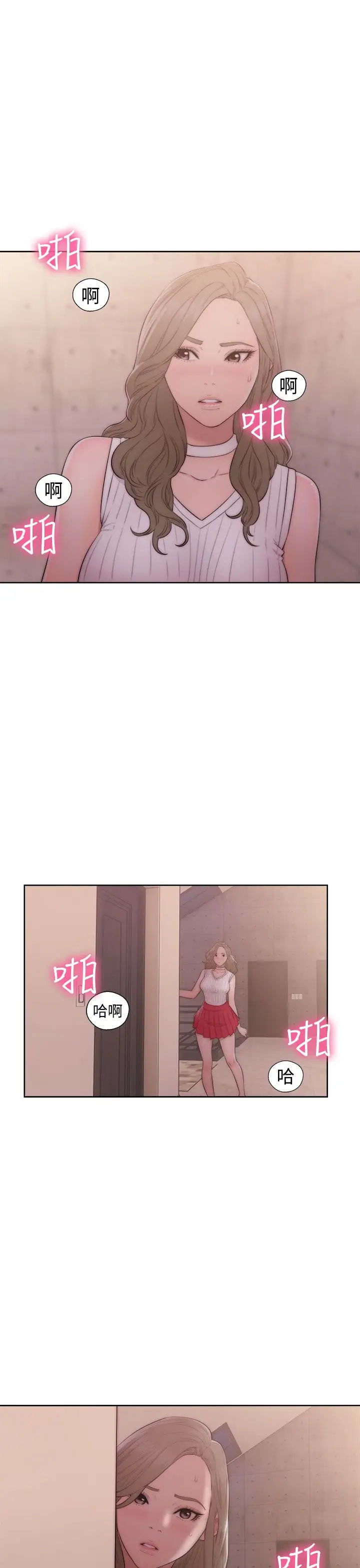 解禁第37话