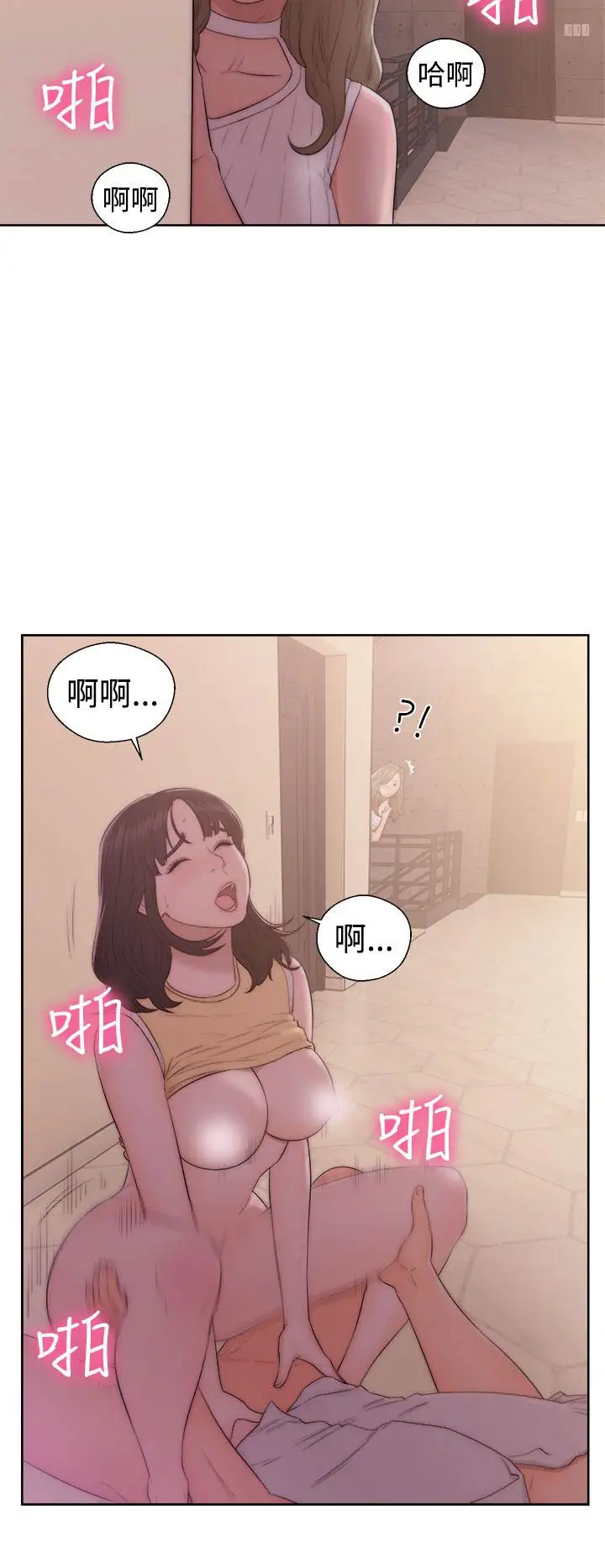 解禁第37话