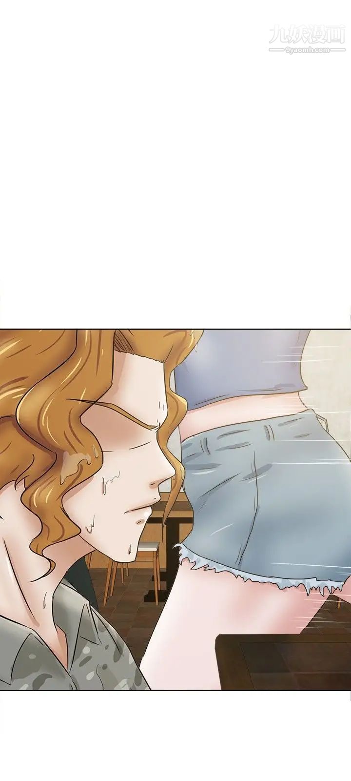好朋友的女朋友第31話