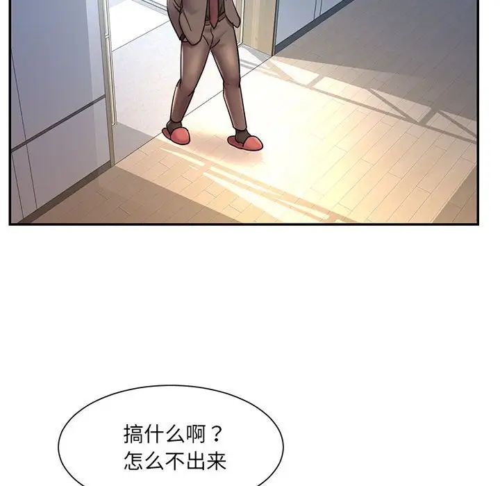 被抛弃的男人第42话