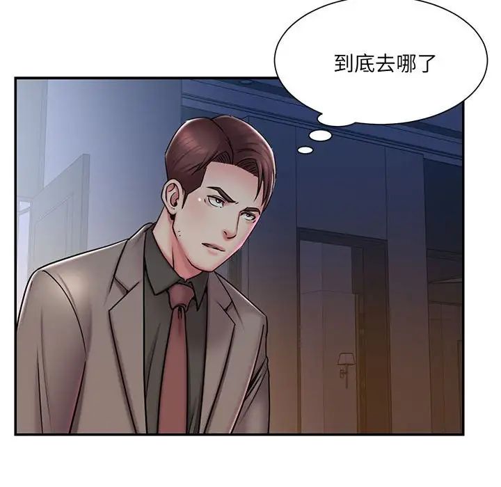 被抛弃的男人第42话