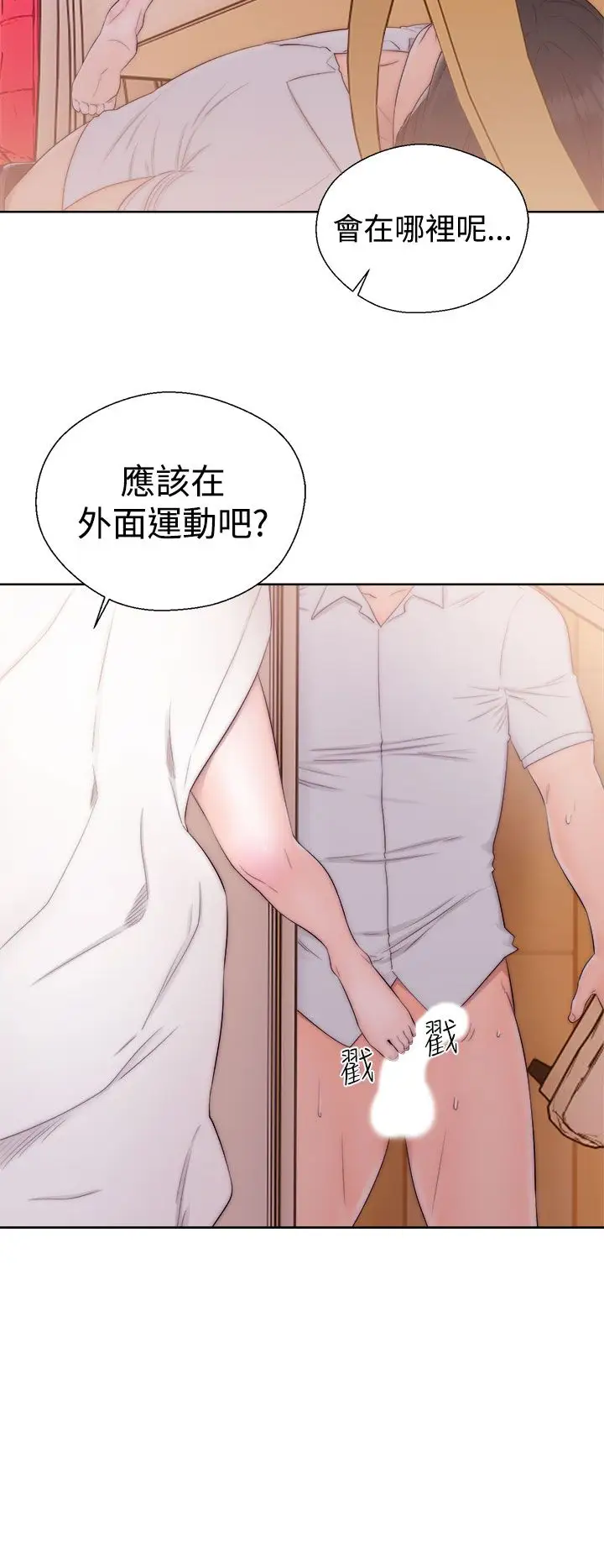 解禁第37话
