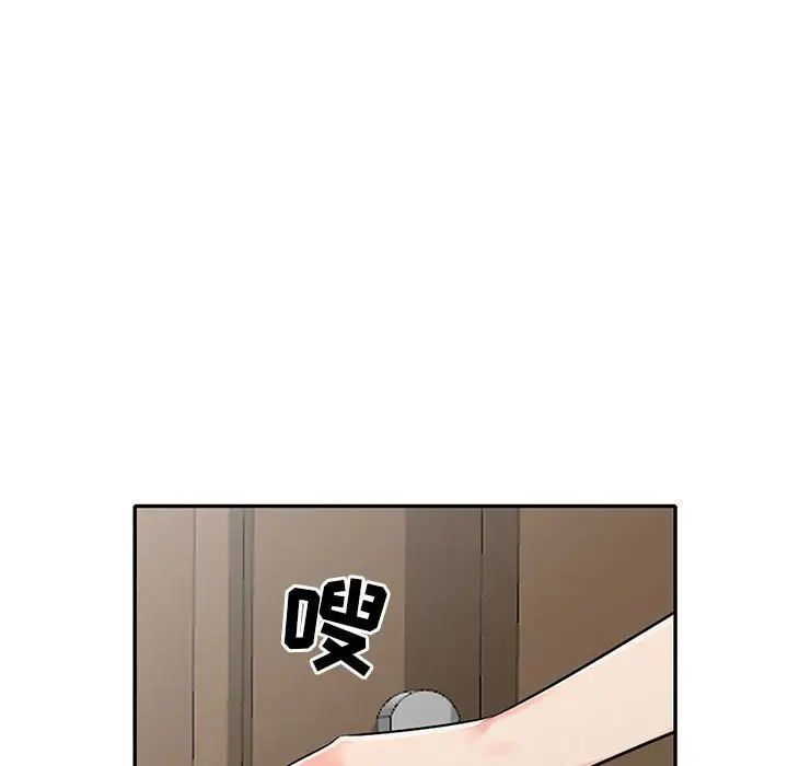 我的繼母是寡婦第22话