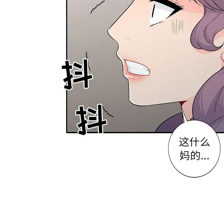 我的繼母是寡婦第22话