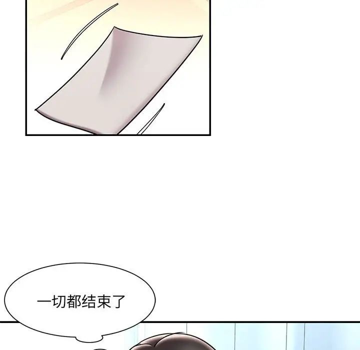被拋棄的男人第43話