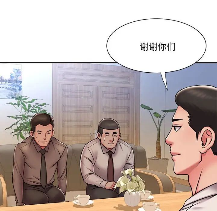 被抛弃的男人第43话