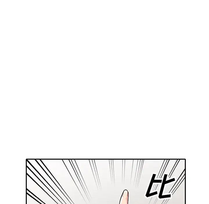 我的继母是寡妇第23话