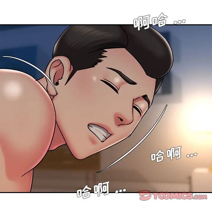 被拋棄的男人第43話