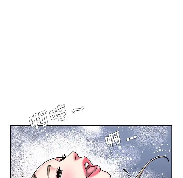 《被抛弃的男人》第43话