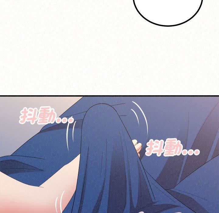 懵懂男生的恋爱史第49话
