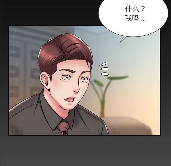 被拋棄的男人第44話