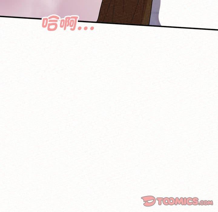 懵懂男生的恋爱史第49话