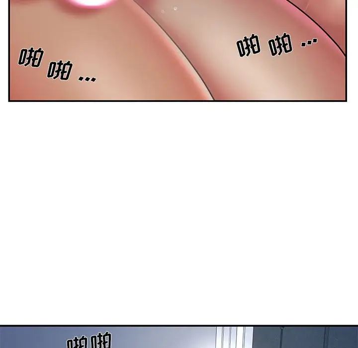 被抛弃的男人第44话