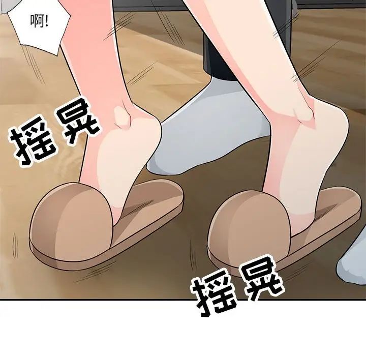 我的继母是寡妇第23话
