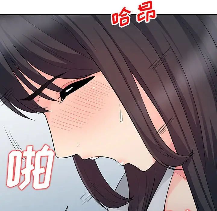 我的继母是寡妇第23话