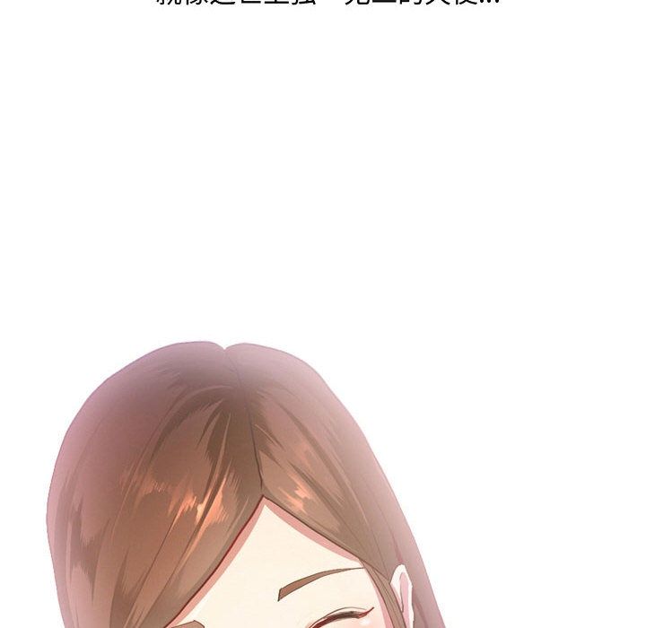 大嫂第1话
