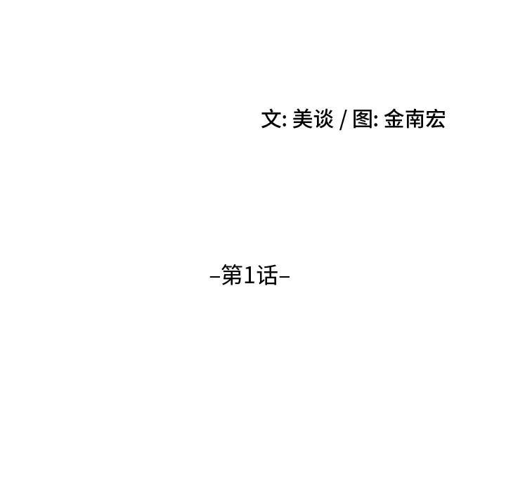 大嫂第1话