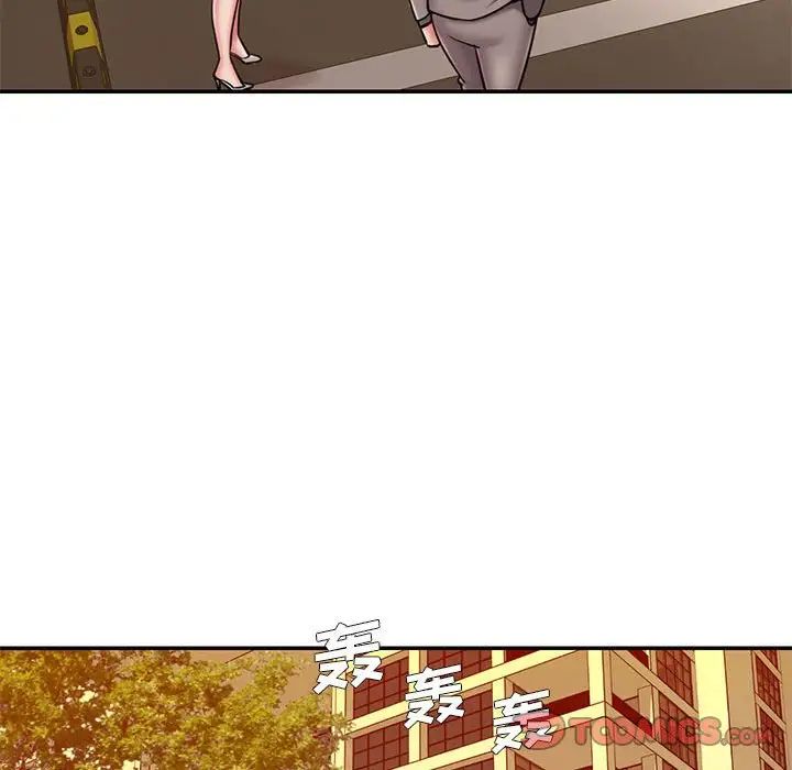 被拋棄的男人第44話