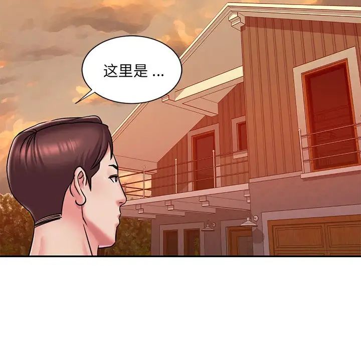 被抛弃的男人第44话