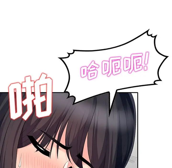 我的继母是寡妇第23话
