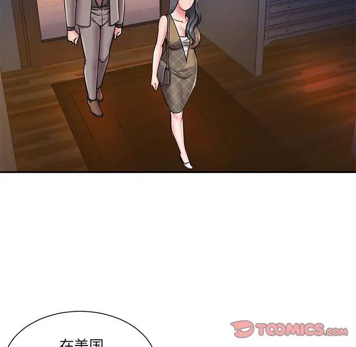 被拋棄的男人第44話
